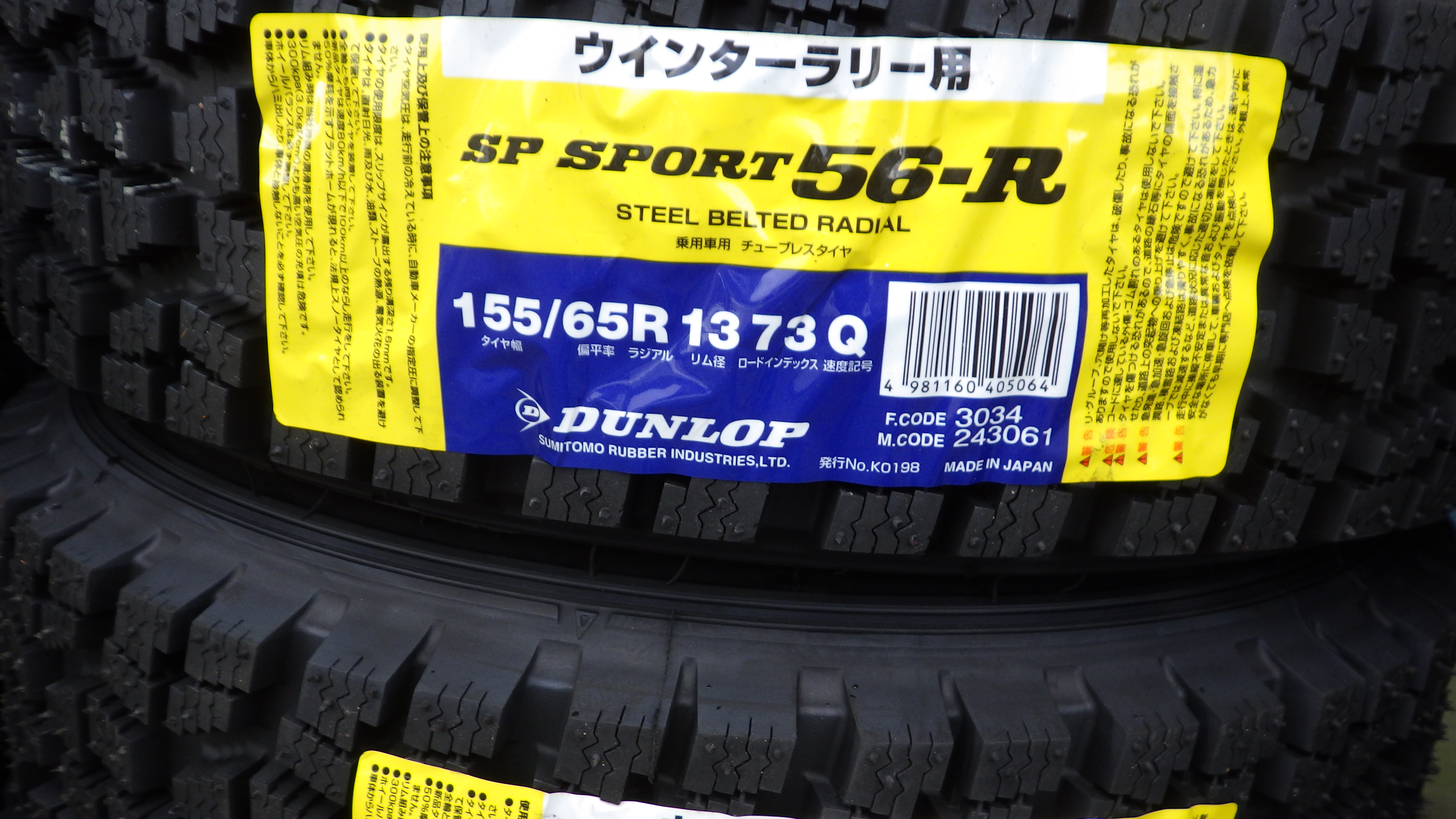 アルトワークスの魅力